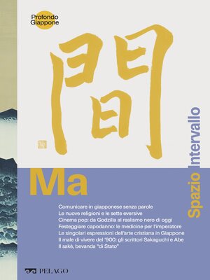 cover image of Ma--Spazio, intervallo